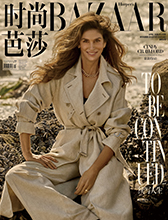 Harper's Bazaar (China-April 2026)